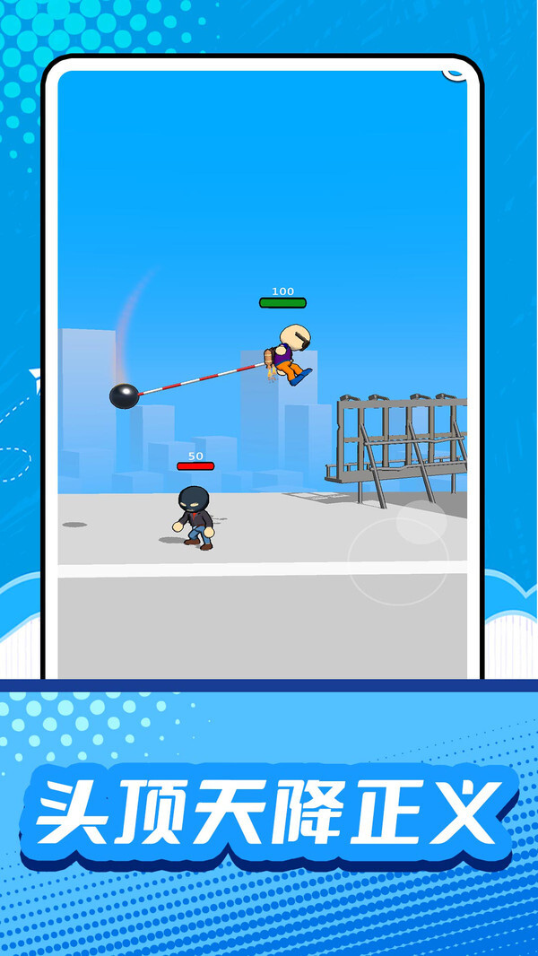 疯狂小人征战 疯狂小人征战