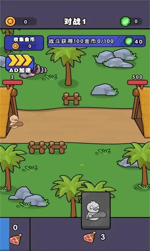 重生之我在原始时代