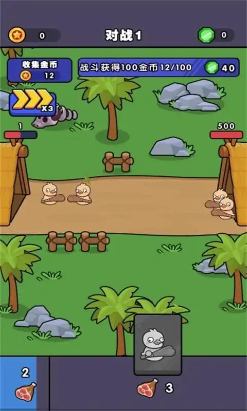 重生之我在原始时代