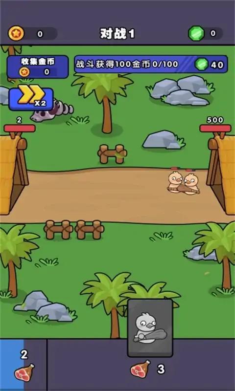 重生之我在原始时代