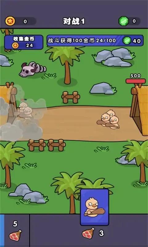 重生之我在原始时代