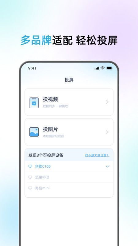 悟空遥控神器-图2