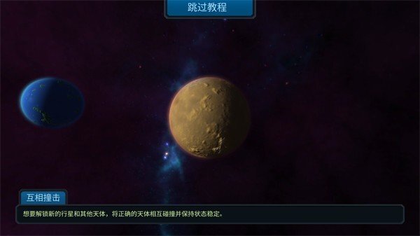 口袋里的宇宙最新版 口袋里的宇宙最新版