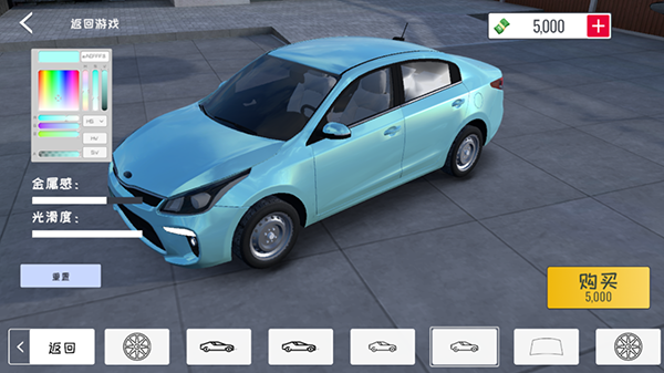 极限方程式赛车内购版 极限方程式赛车内购版