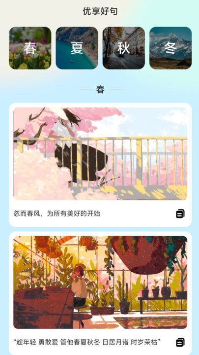 优享流量宝-图3