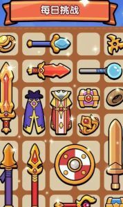 背包勇者 背包勇者