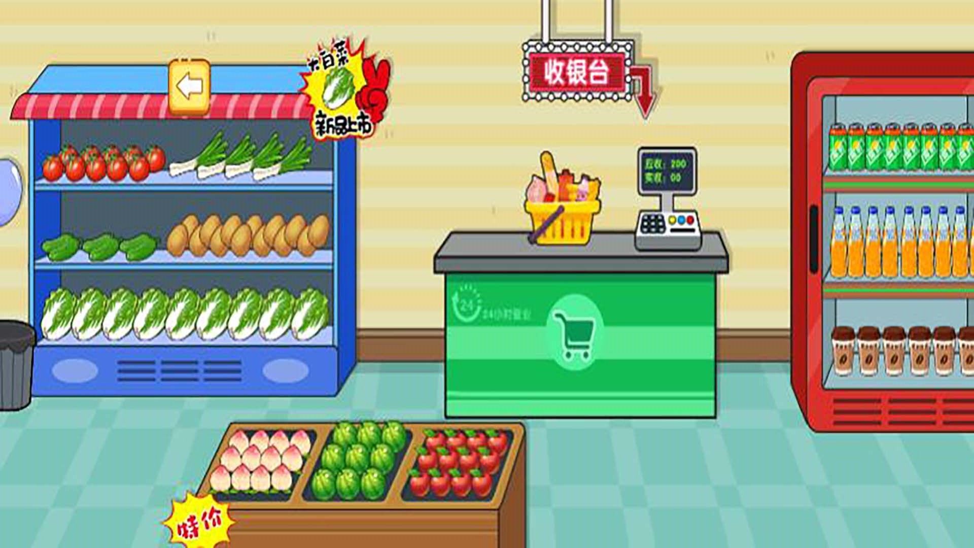 欢乐过家家模拟 欢乐过家家模拟