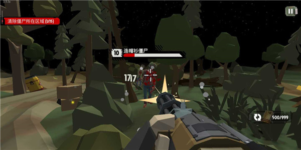 步行僵尸2中文版 步行僵尸2中文版