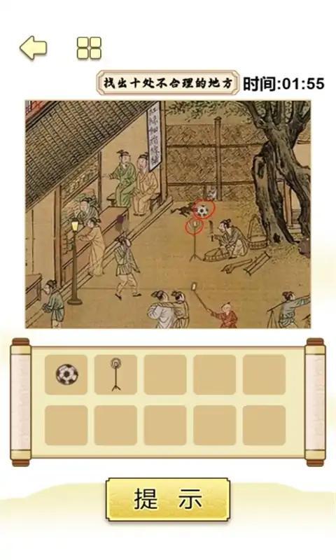 爆梗猜猜猜 爆梗猜猜猜