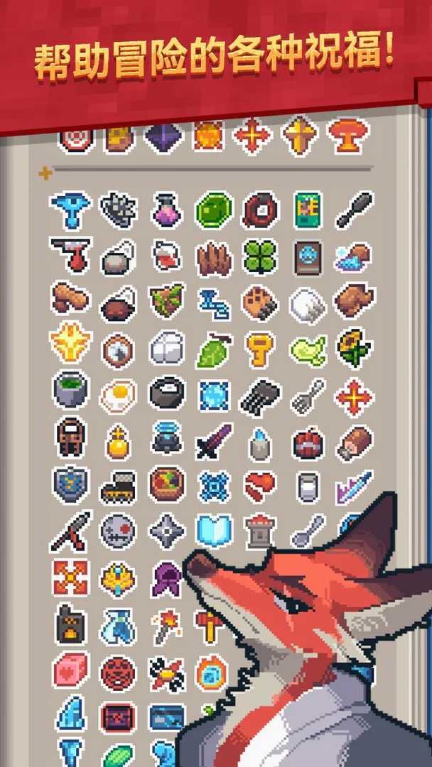 转生成为地下城勇者免广告版