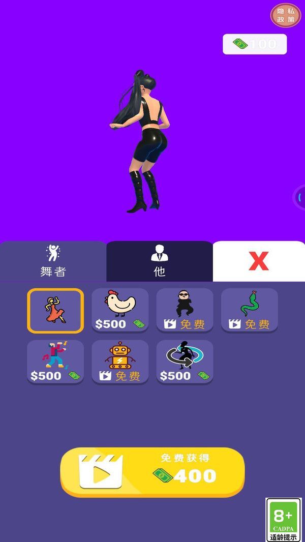 完美女神日记 完美女神日记