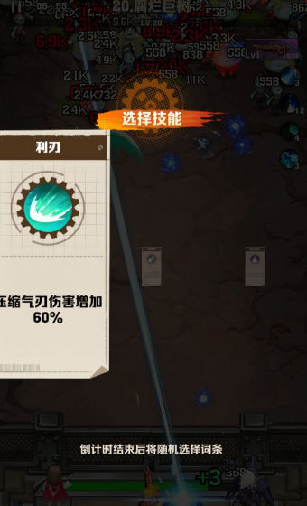 向僵尸开炮无敌版