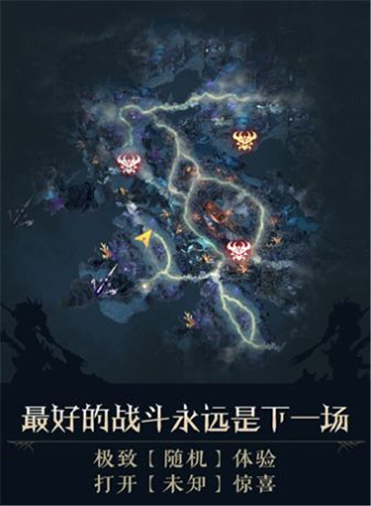 失落战境最新版