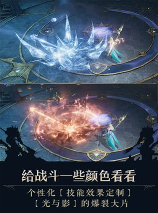 失落战境最新版 失落战境最新版