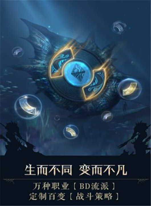 失落战境最新版 失落战境最新版