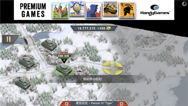 冰封前线1941无限金币最新版