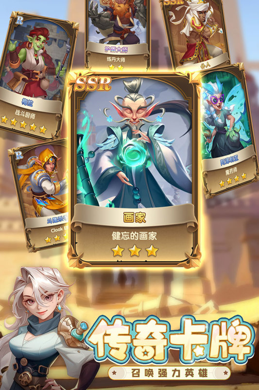 消消英雄红包版 消消英雄红包版