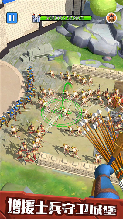 城堡弓箭手免广告版