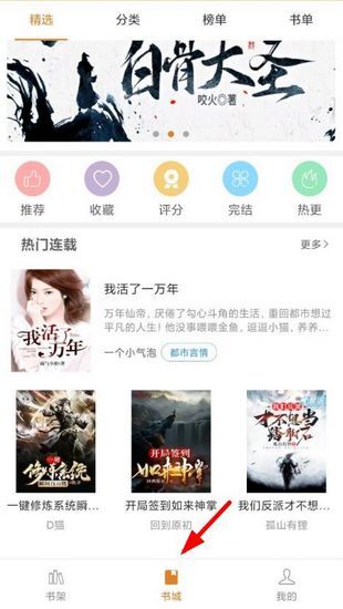 快读小说免费最新版 快读小说免费最新版