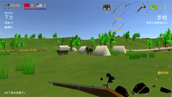 维克斯堡之役3汉化版