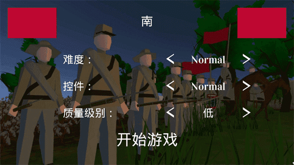 维克斯堡之役3汉化版