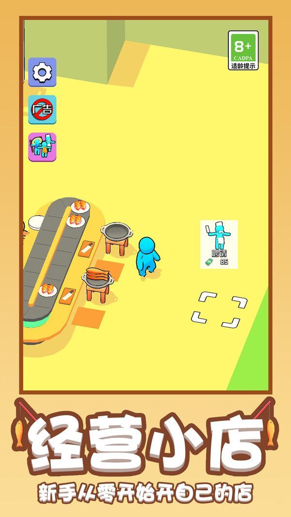 开卷寿司 开卷寿司