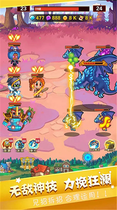 英雄冒险无尽狩猎无限金币钻石版