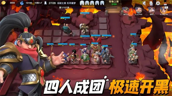 守塔不能停内购版