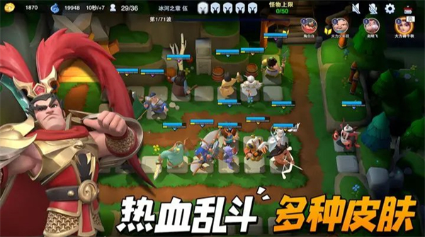 守塔不能停内购版