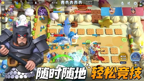 守塔不能停内购版