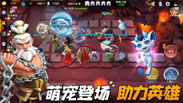 守塔不能停内购版