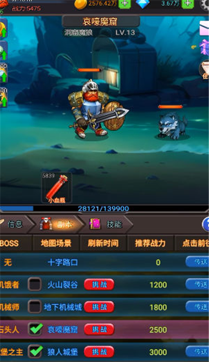 放置秘境免广告版 放置秘境免广告版