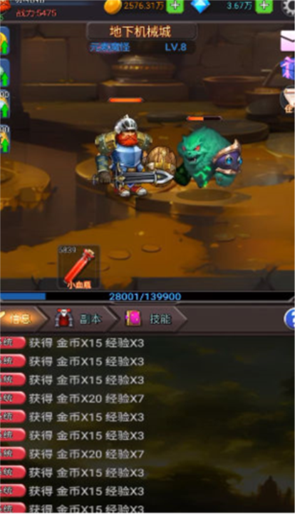 放置秘境免广告版 放置秘境免广告版