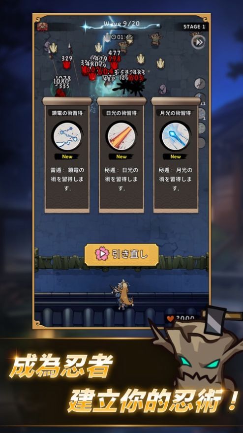 忍者喵喵内购版