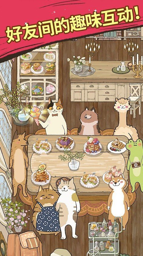 大厨布里托最新版