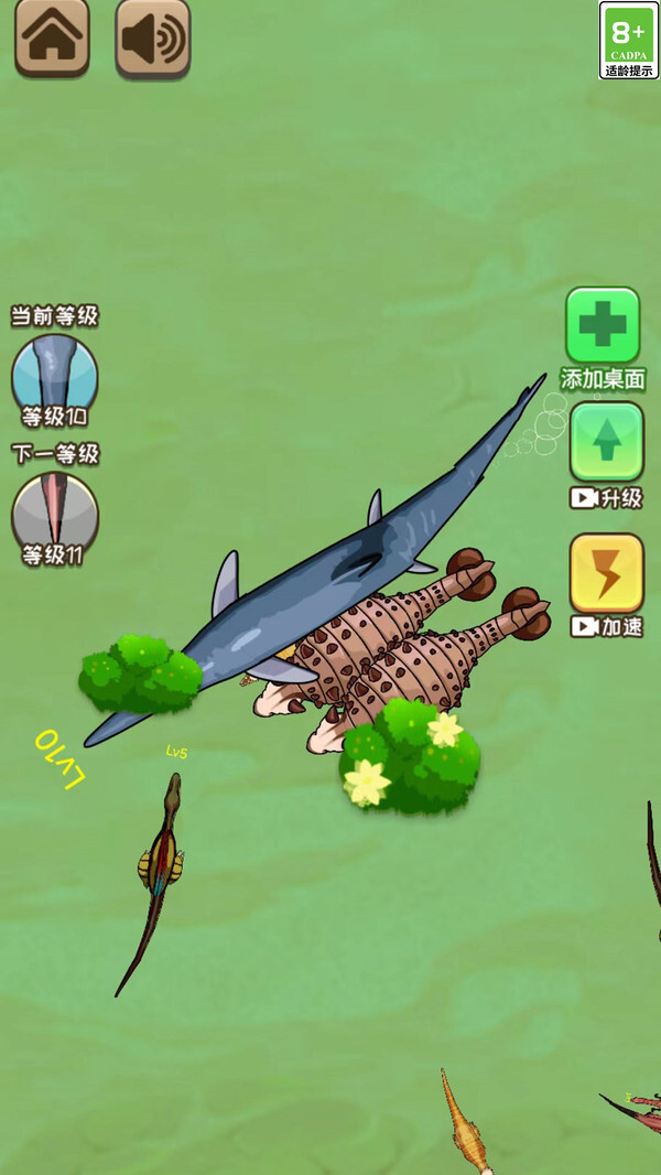 恐龙争霸 恐龙争霸