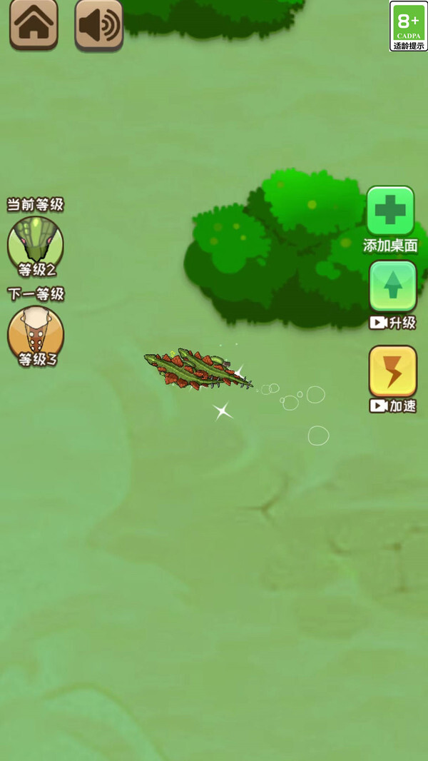 恐龙争霸 恐龙争霸