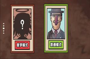 认出伪人邻居 认出伪人邻居