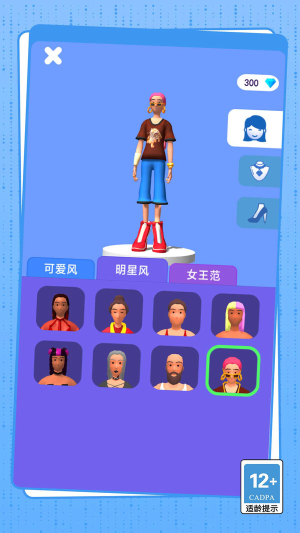 高跟鞋狂奔 高跟鞋狂奔