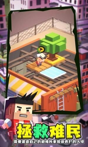 闲置僵尸避难所无限资源版