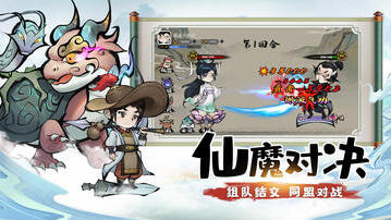 山海北荒卷无限资源版