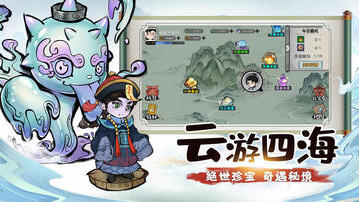 山海北荒卷无限资源版