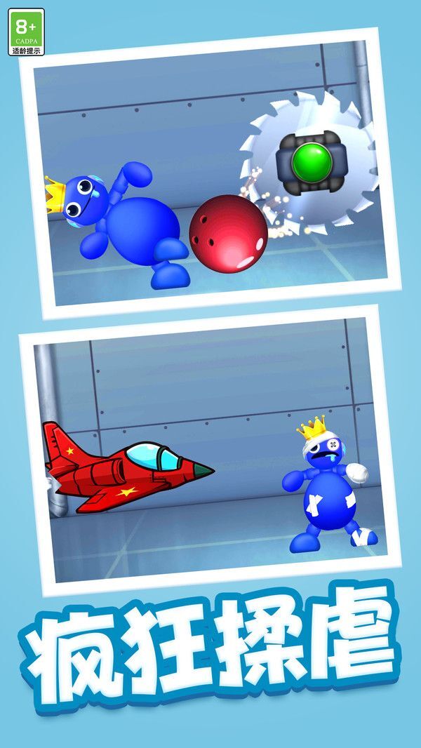 小心炸飞你 小心炸飞你