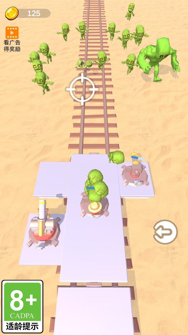 末日我最强 末日我最强