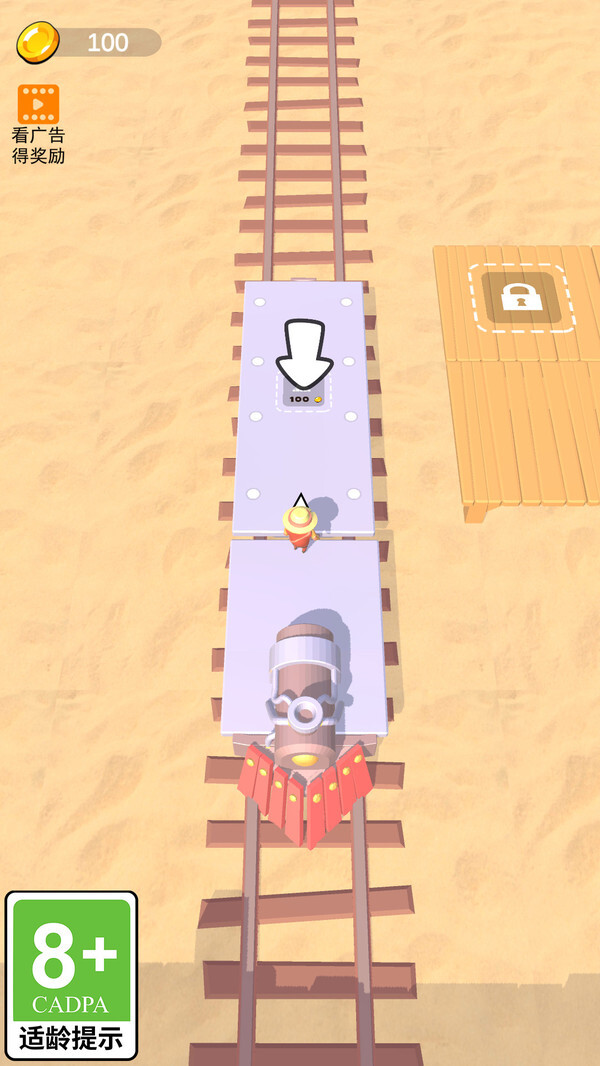 末日我最强 末日我最强