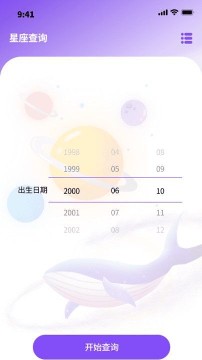 汇彩流量王 汇彩流量王