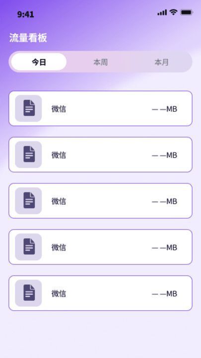 汇彩流量王 汇彩流量王