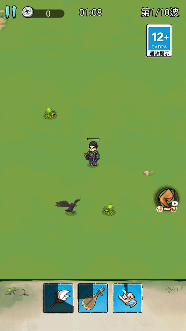 转刀大侠传 转刀大侠传