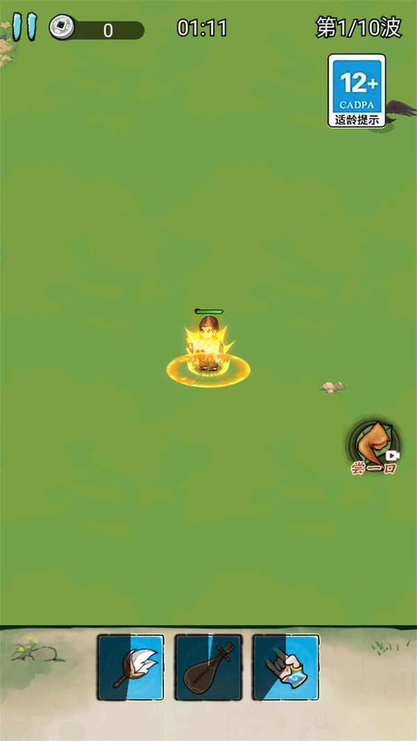 转刀大侠传 转刀大侠传