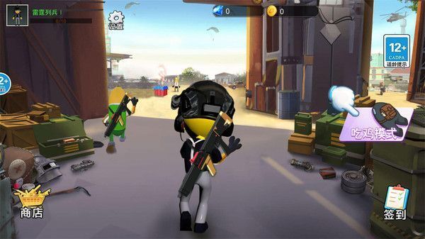 一命狙击 一命狙击